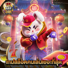 fortune tiger ou fortune rabbit ícone